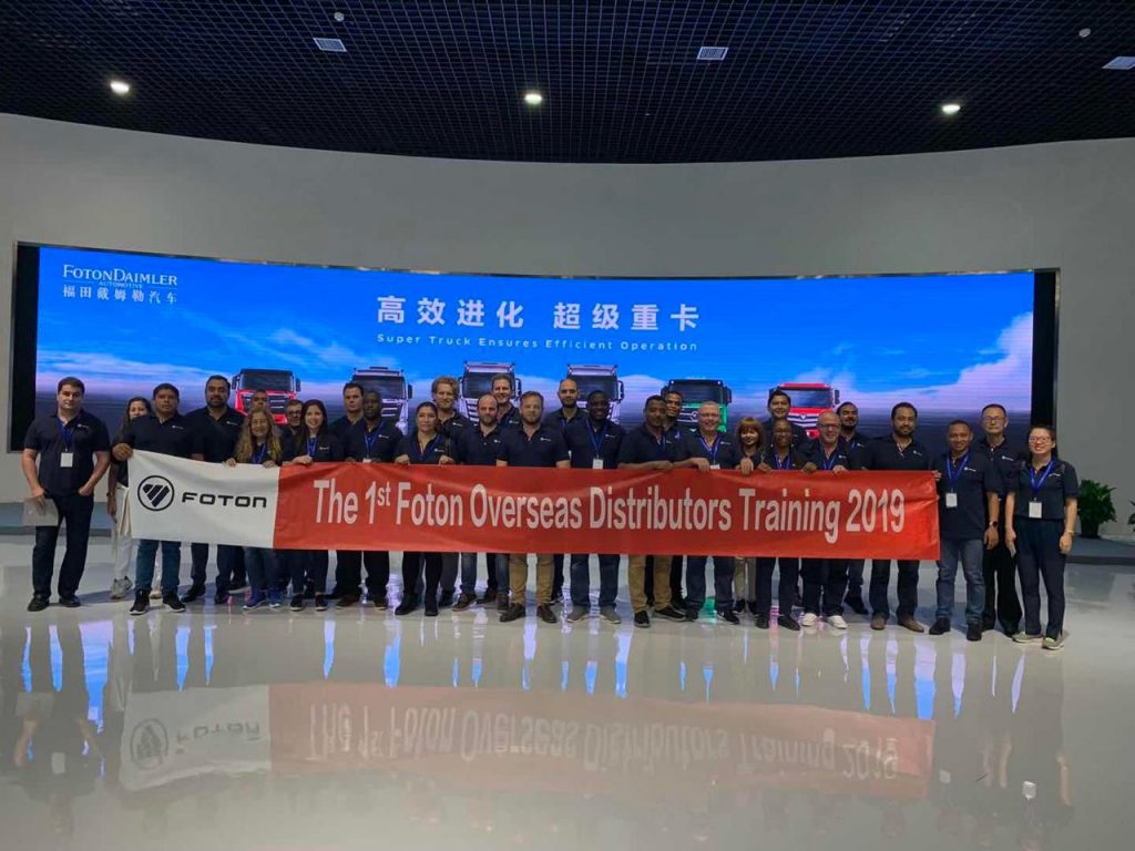 FOTON DEL ECUADOR RECIBIÓ CAPACITACIÓN EN LA SEDE PRINCIPAL DE LA MARCA EN BEIJING-CHINA