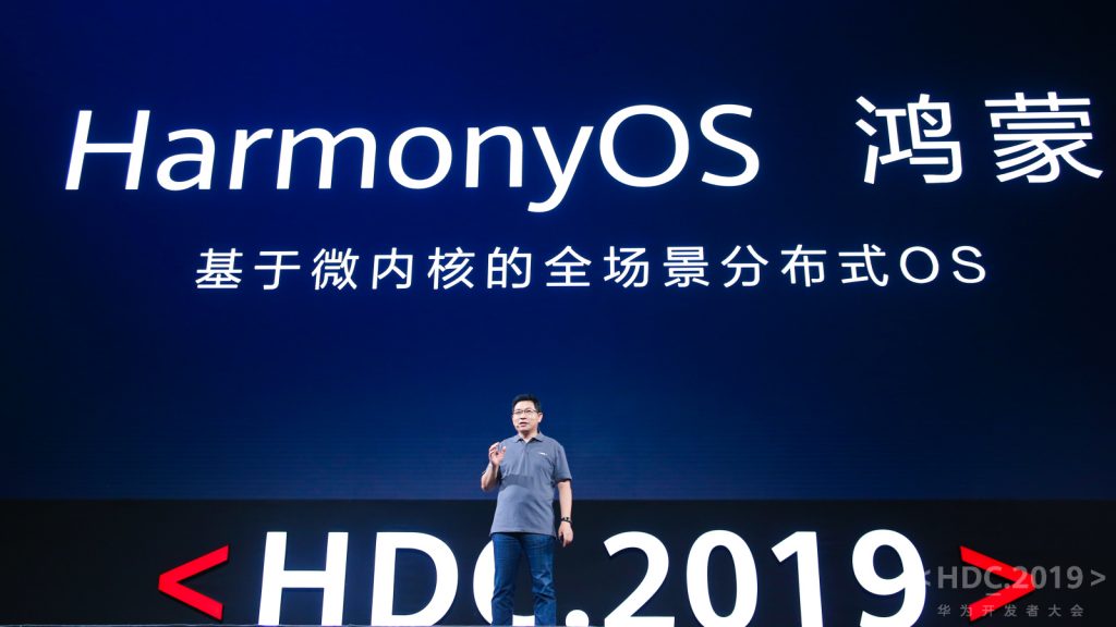 Huawei anuncia su nuevo sistema operativo: HarmonyOS