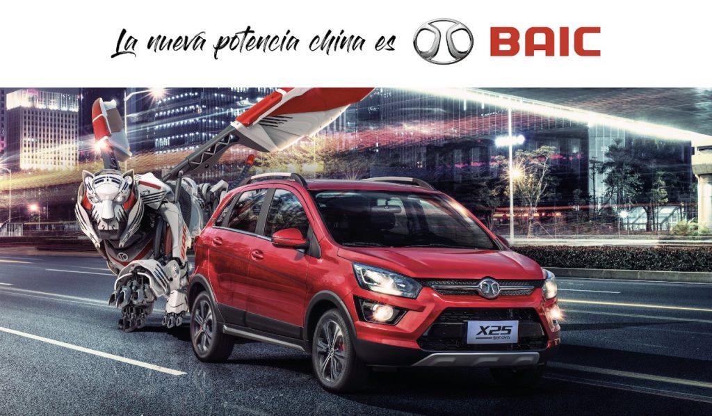 LA CAMPAÑA PUBLICITARIA DE BAIC ECUADOR FUE GALARDONADA EN EL WINA FESTIVAL 2019 COLOMBIA
