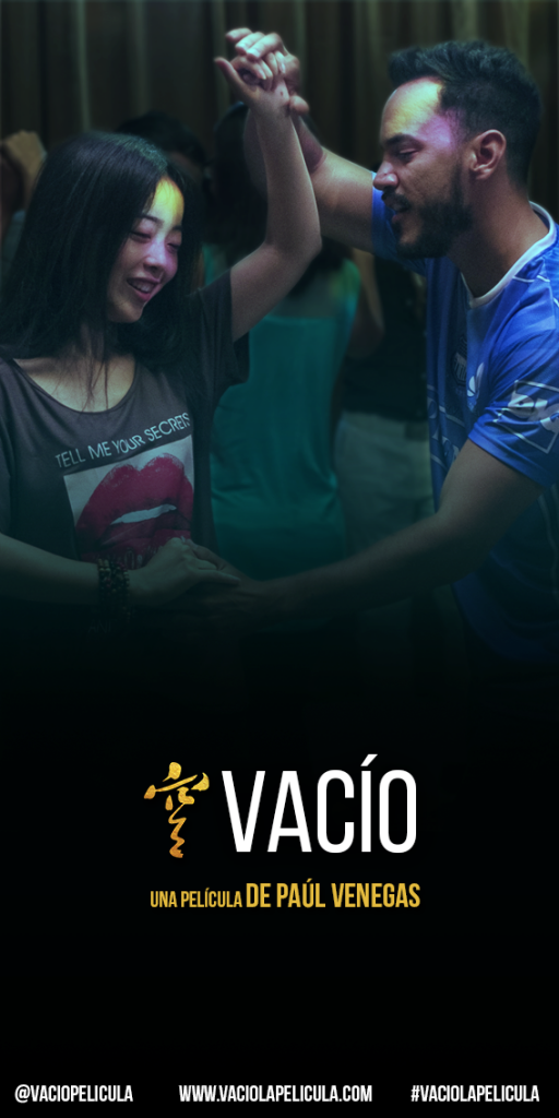 Vacío, la nueva película de Paúl Venegas, prepara su estreno comercial en salas de cine de Ecuador a partir del próximo 24 de enero